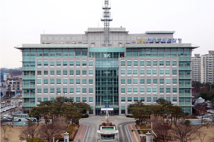 전북경찰청 전경jpg.jpg