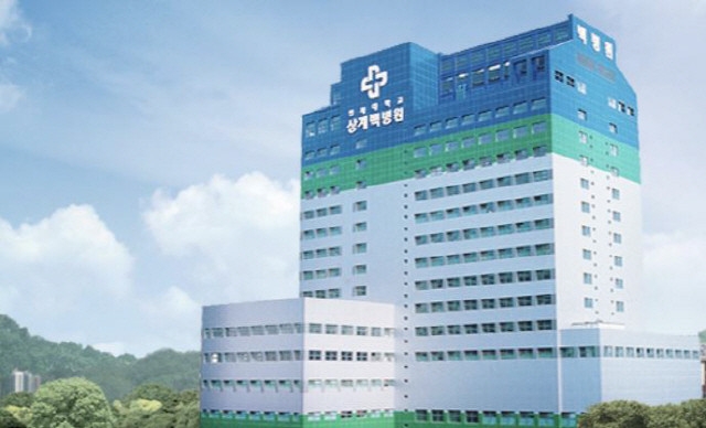 상계백병원