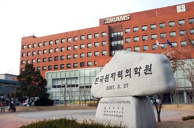 한국원자력의학원
