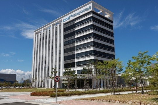 한국해양과학기술원